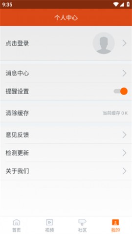 coc多玩盒子2025最新版下载4