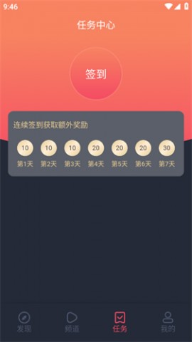 追剧吧app官方免费版下载2
