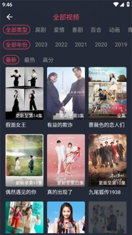 追剧吧app官方免费版下载