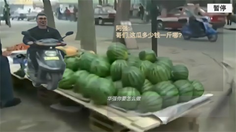 瓜摊老板模拟器马桶人买瓜下载2