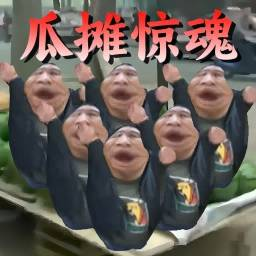 瓜摊老板模拟器马桶人买瓜下载