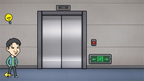 抖音我好难啊游戏手机版下载1