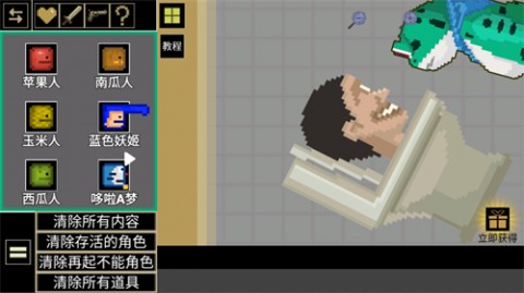 西瓜人对决沙盒游戏下载