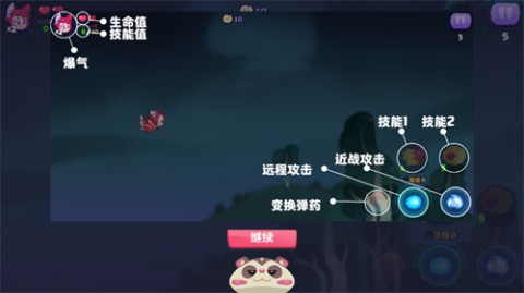 哞哩的长梦安卓正式版下载1