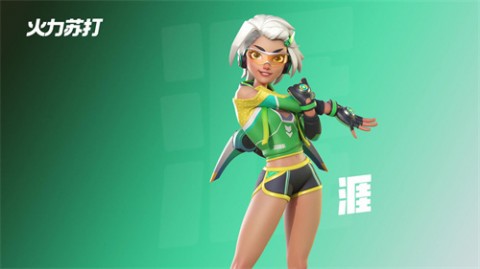 火力苏打T3官方正式版下载(T3 Arena)