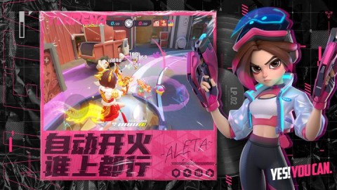 火力苏打T3官方正式版下载(T3 Arena)3