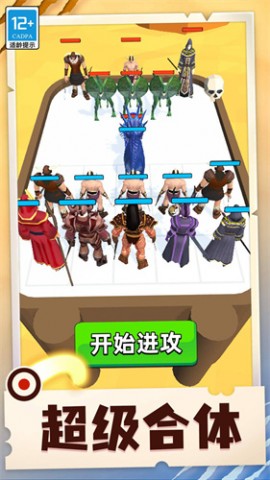 微信损友斗兽棋原版下载3