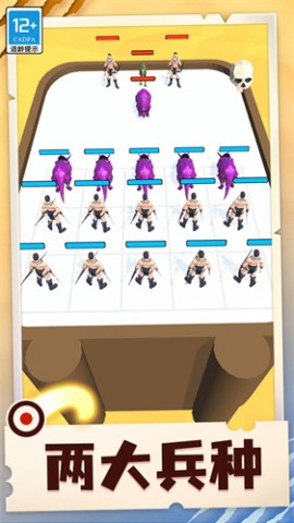 微信损友斗兽棋原版下载