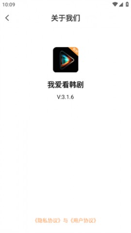 我爱看韩剧app官方免费版下载3