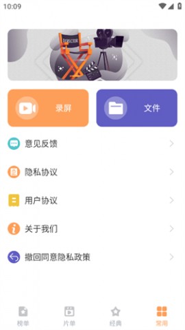 我爱看韩剧app官方免费版下载1