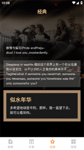 我爱看韩剧app官方免费版下载