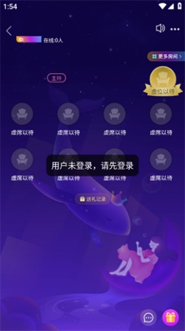 To语音app开黑软件下载4