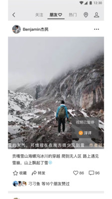 微信8.0.65官方修改版下载安装1