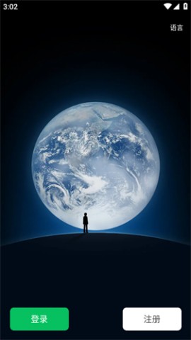 微信8.0.65官方修改版下载安装