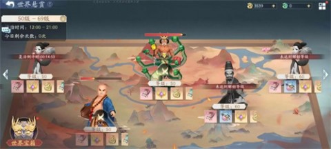 新仙剑奇侠传之挥剑问情官方正式版下载