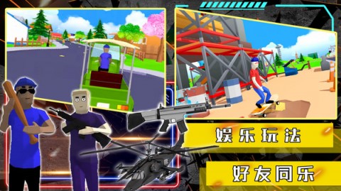 开放沙盒世界模拟器GTA5手游下载1