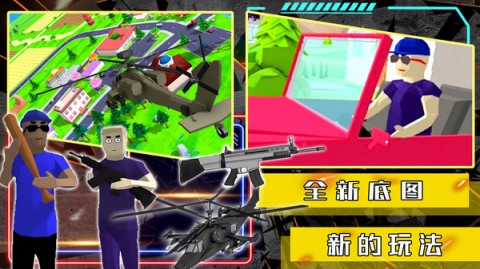 开放沙盒世界模拟器GTA5手游下载2