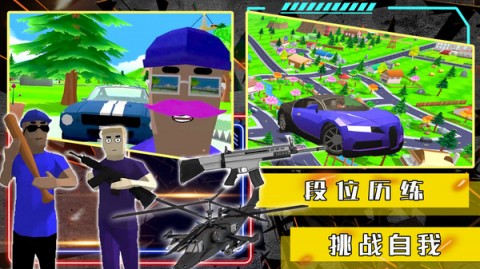 开放沙盒世界模拟器GTA5手游下载3