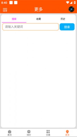 柠檬听书永久免费版下载1