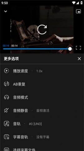 FX播放器高级版去广告下载4