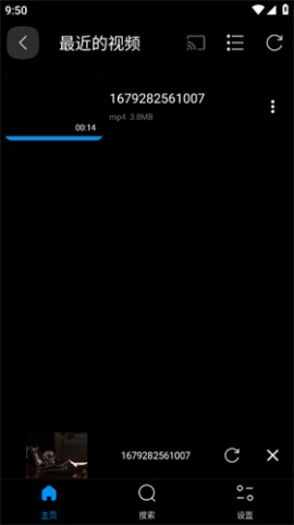 FX播放器高级版去广告下载5