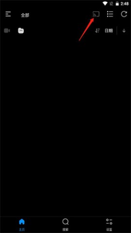 FX播放器高级版去广告下载