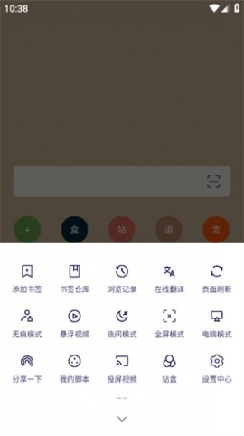 我的鸡盒app官方版下载