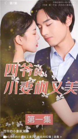 爱酷短剧2025官方版下载4