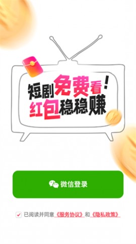爱酷短剧2025官方版下载