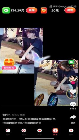 无忧短剧2025官方最新版下载2