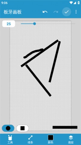 板牙画板安卓最新版下载4