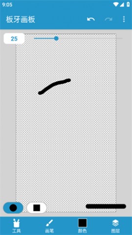 板牙画板安卓最新版下载