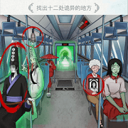 神逻辑游戏安卓版下载