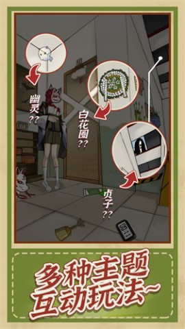 神逻辑游戏安卓版下载3