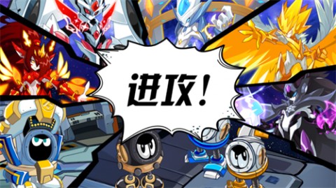 赛尔号巅峰之战安卓手机版下载4