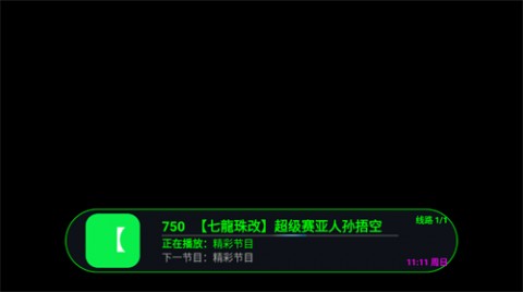 橘汁4K影视2025官方最新版下载3