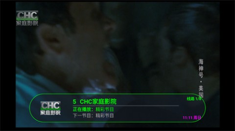 橘汁4K影视2025官方最新版下载2