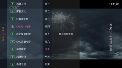 橘汁4K影视2025官方最新版下载1