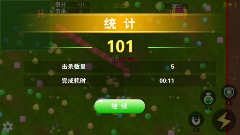 贪吃的蛇蛇游戏下载1