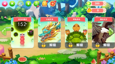 贪吃的蛇蛇游戏下载3