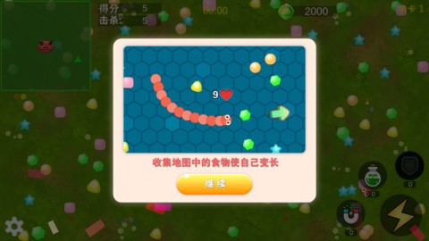 贪吃的蛇蛇游戏下载2