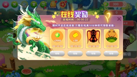 贪吃的蛇蛇游戏下载4