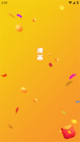 破云漫画app最新免费版下载