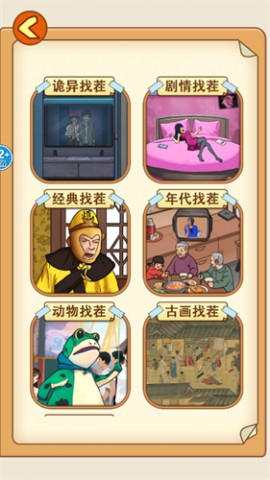 规则怪谈游戏免费版下载