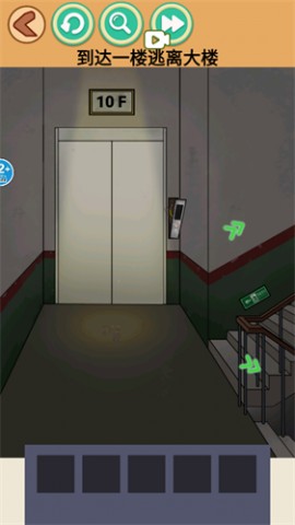 规则怪谈游戏免费版下载1