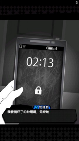 今天也在监视中文汉化版下载