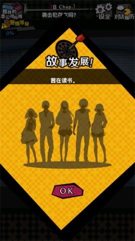 今天也在监视中文汉化版下载3