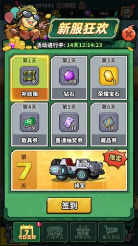 虫虫大作战2-疯狂开箱官方正版下载3