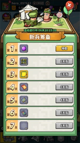 虫虫大作战2-疯狂开箱官方正版下载2