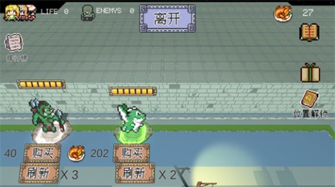 干完这票加鸡腿官方正式版下载3